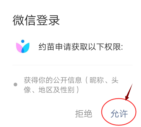 ΢ŵ¼ҳ棬ѡ