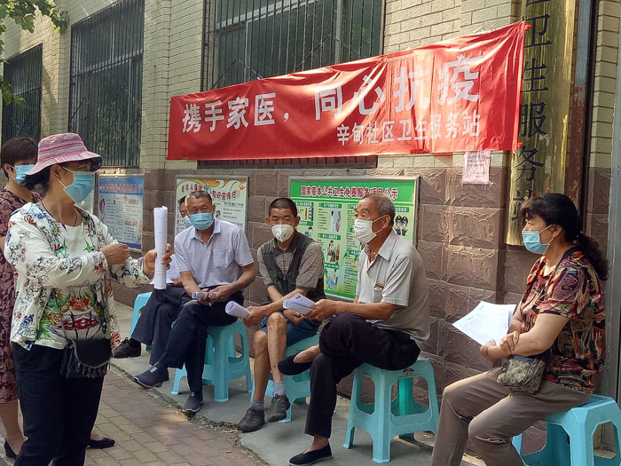 辛甸社区卫生服务站“世界家庭医生日”宣传活动总结