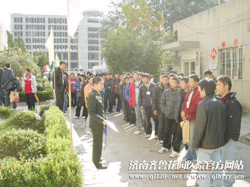 2009年济南市历城区秋季征兵体检掠影（二）