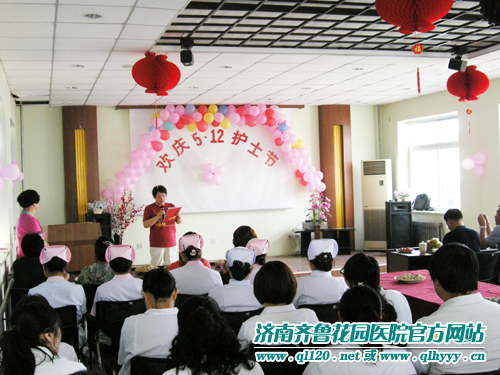 我院隆重召开5.12国际护士节庆祝大会